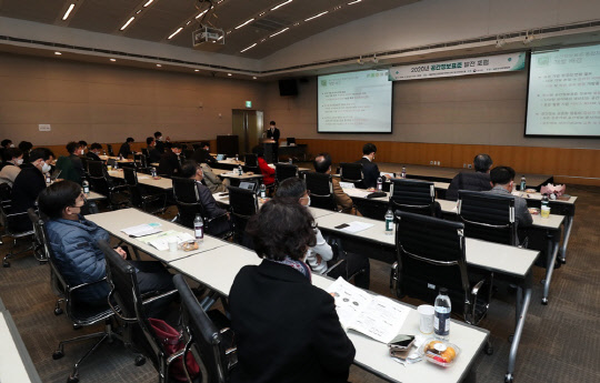 국토교통부와 한국국토정보공사가 지난 20일 서울 전경련회관에서 디지털트윈을 주제로 연 '2020 공간정보표준 발전포럼' 참석자들이 발표 내용을 듣고 있다. <한국국토정보공사 제공>